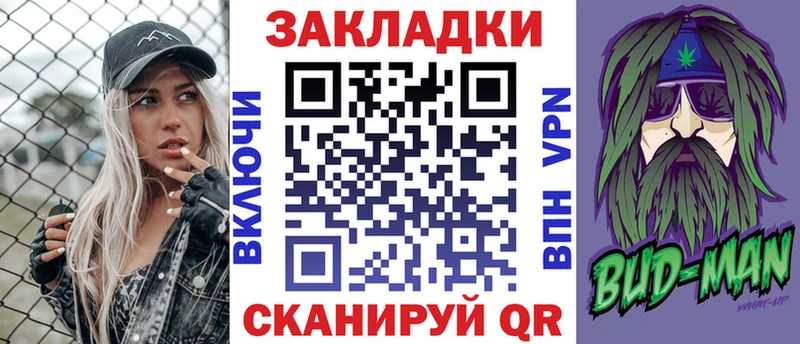 Наркота Курчатов Alpha PVP  Гашиш  Конопля 