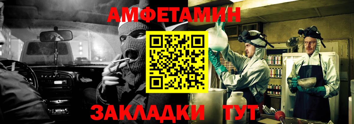 Amphetamine 98% Курчатов