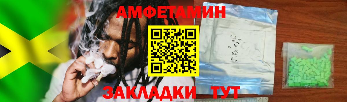 АМФ  KRAKEN tor  Курчатов  АМФ  Amphetamine 98%  Вход с VPN 