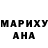 КЕТАМИН VHQ Maria Alehina