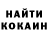 Cocaine Колумбийский Igor Davidov