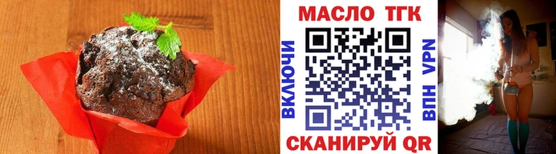 Cannafood конопля  MEGA ONION  Курчатов  купить наркотик 
