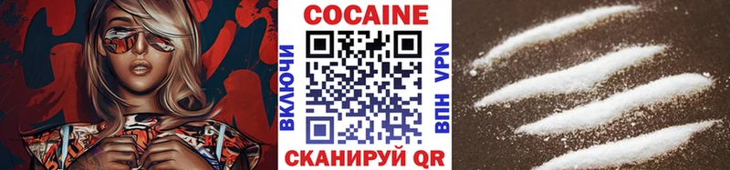 COCAIN Колумбийский  Курчатов 