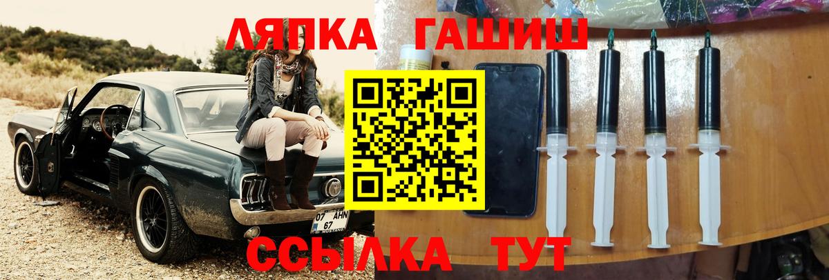 Бутират Курчатов