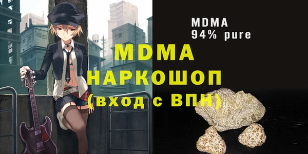 PSILOCYBIN Новозыбков