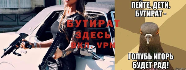 гидропоника Абдулино