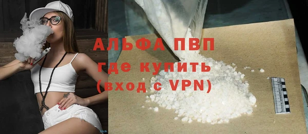 гидропоника Абдулино