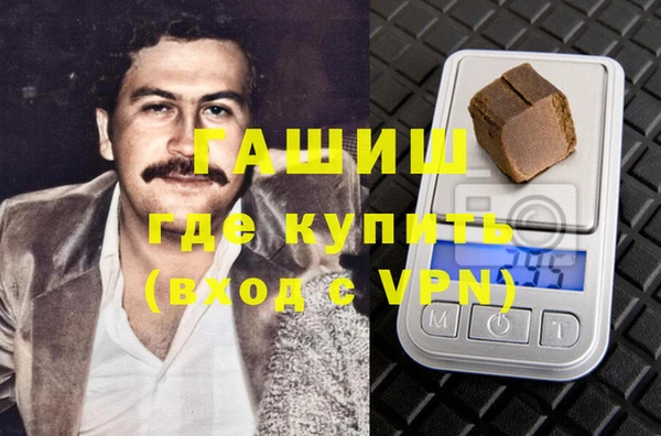 прущий лед Новокубанск