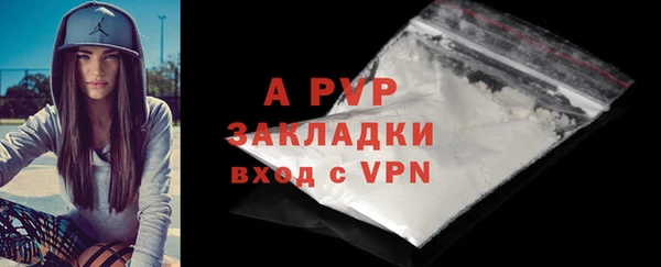 прущий лед Новокубанск