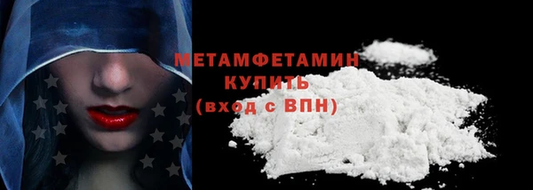 прущий лед Новокубанск