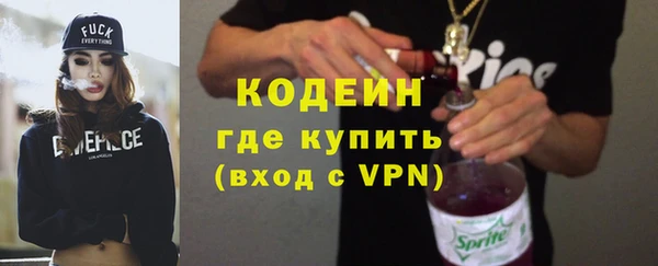 прущий лед Новокубанск