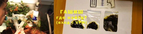 PSILOCYBIN Новозыбков
