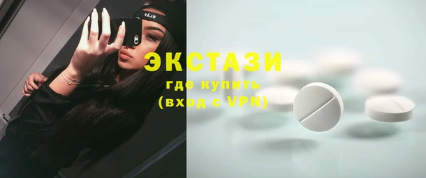 альфа пвп Абаза