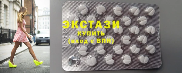 PSILOCYBIN Новозыбков