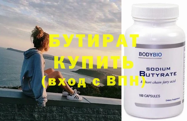 метадон Новодвинск