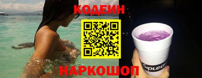 кокаин перу Ирбит