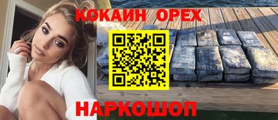 кокаин перу Ирбит