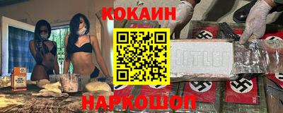 дурь Ипатово