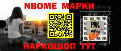 кокаин перу Ирбит
