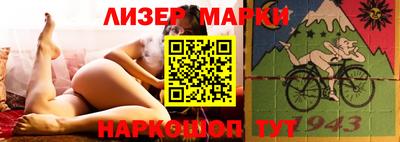 кокаин перу Ирбит