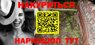 дурь Ипатово