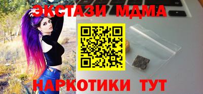 spice Камышлов