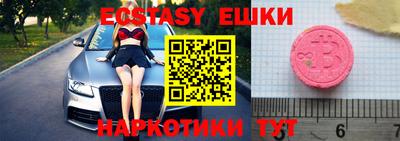 дурь Ипатово