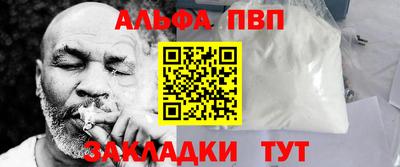 spice Камышлов