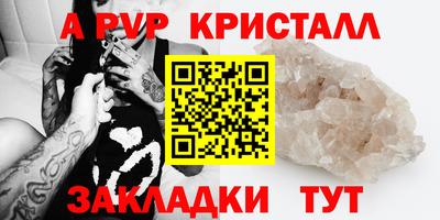 дурь Ипатово
