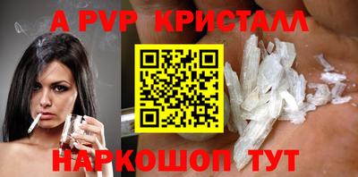 apvp Изобильный