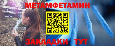 дурь Ипатово