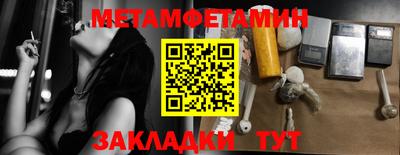 дмт Кандалакша