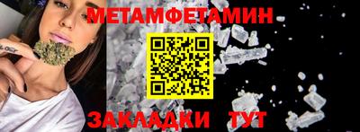дурь Ипатово