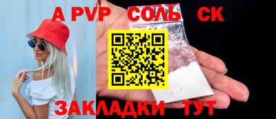 apvp Изобильный