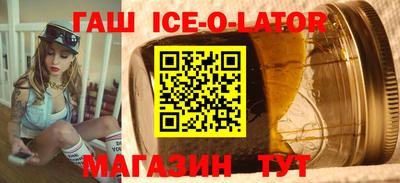 дурь Ипатово