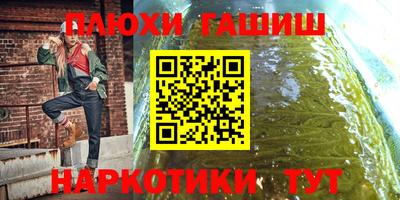 дурь Ипатово