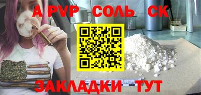дмт Кандалакша