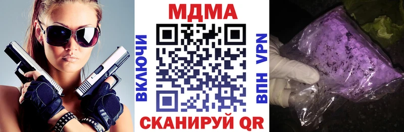 MDMA молли  Курчатов 