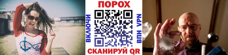 omg сайт  цены наркотик  Курчатов  Метамфетамин мет 