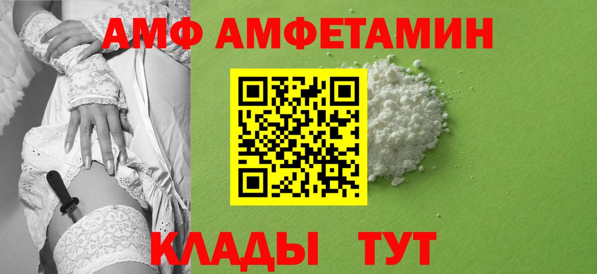Метамфетамин  Вход с VPN  Первитин Methamphetamine  Курчатов  Первитин Methamphetamine 
