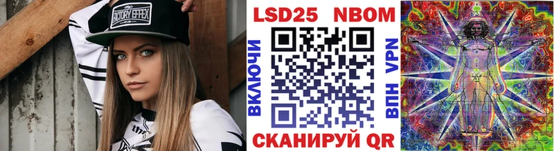 Марки 25I-NBOMe 1,5мг  blacksprut как зайти  Курчатов 