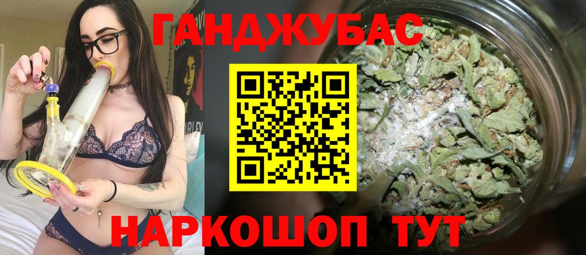 Марихуана ГИДРОПОН Курчатов